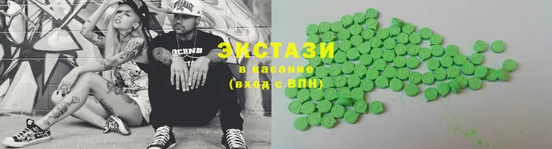 Ecstasy 99%  что такое   Нижнекамск 